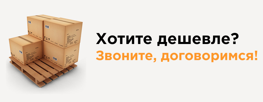 Нерудные материалы с доставкой